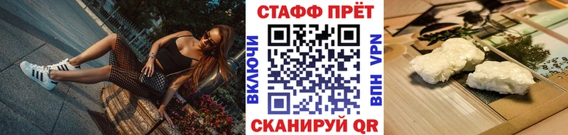 Купить наркотик аптеки Чёрмоз Бошки Шишки  Меф мяу мяу  COCAIN  АМФ  Гашиш  Альфа ПВП 