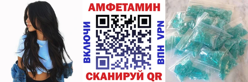 Амфетамин 97% Чёрмоз