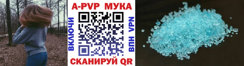 что такое наркотик Чёрмоз A PVP Crystall