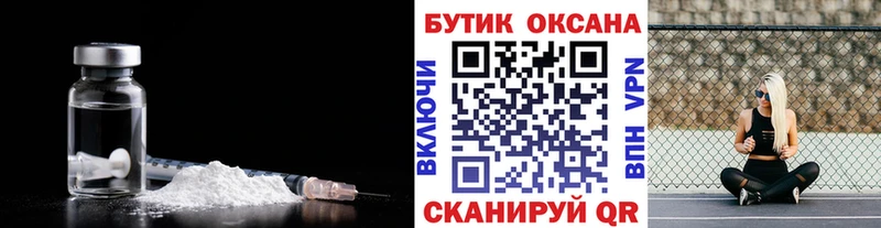 закладка  Чёрмоз  БУТИРАТ 99% 