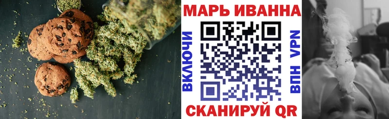 мега как войти  Чёрмоз  Canna-Cookies марихуана 