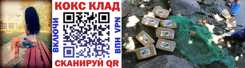 Cocaine VHQ  где купить наркотик  Чёрмоз 