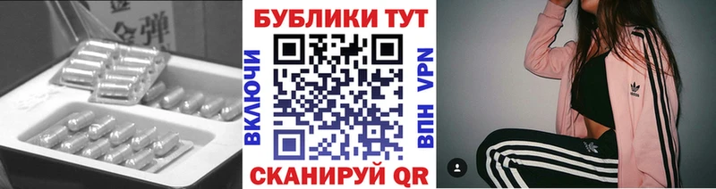 Экстази XTC  Чёрмоз 