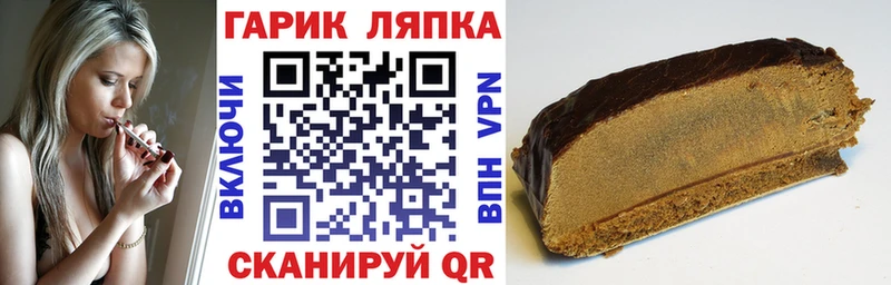ГАШИШ hashish Чёрмоз