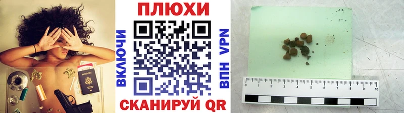 Гашиш гарик  KRAKEN маркетплейс  Чёрмоз 