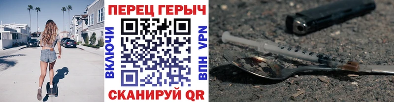 ГЕРОИН герыч  Чёрмоз 