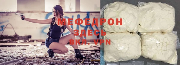 экстази Майский