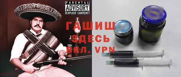 экстази Майский