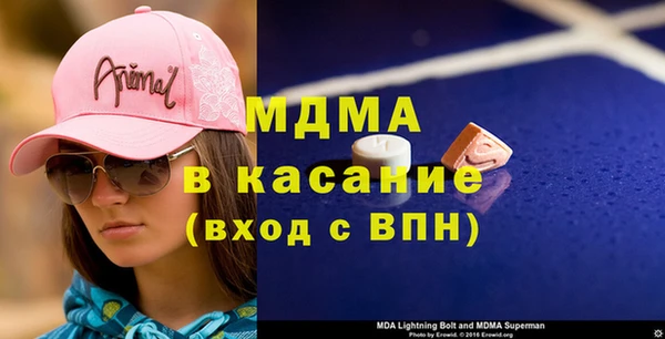 мет Магас