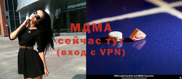 мет Магас