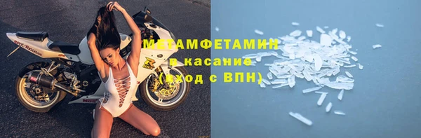 экстази Майский