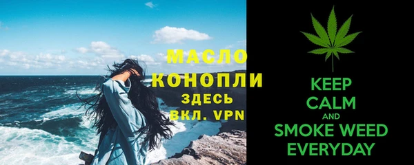 мет Магас