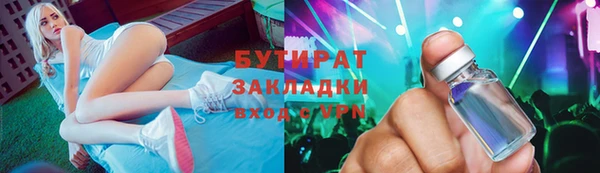 экстази Майский