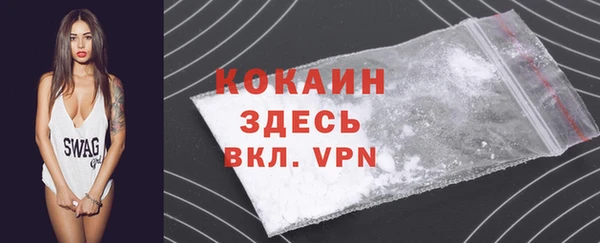 экстази Майский