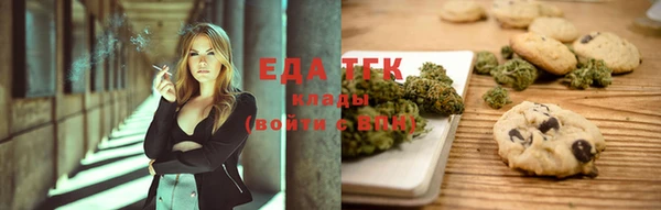 мет Магас