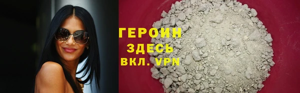 мет Магас