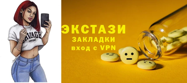 мет Магас