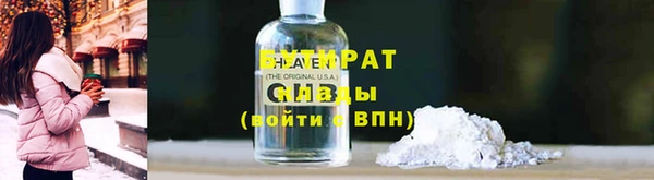 экстази Майский
