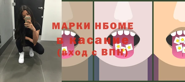 экстази Майский