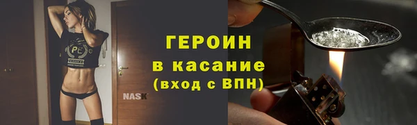 экстази Майский