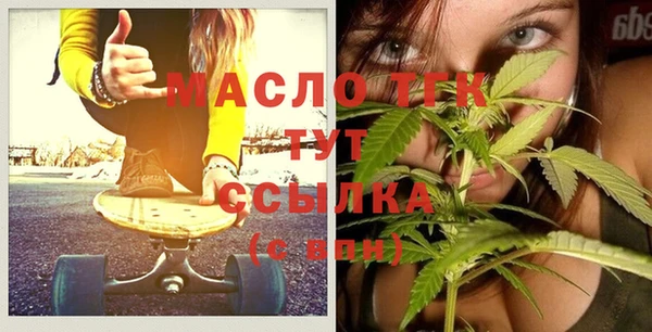 мет Магас