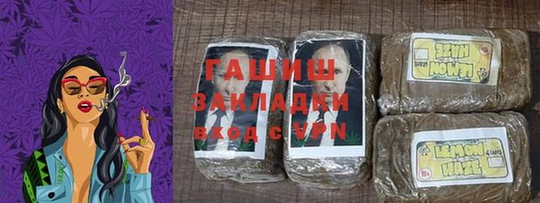 экстази Майский