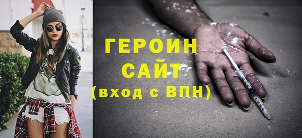экстази Майский