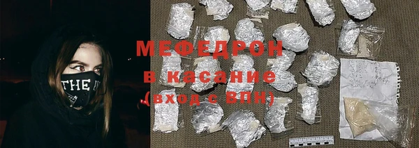 мет Магас