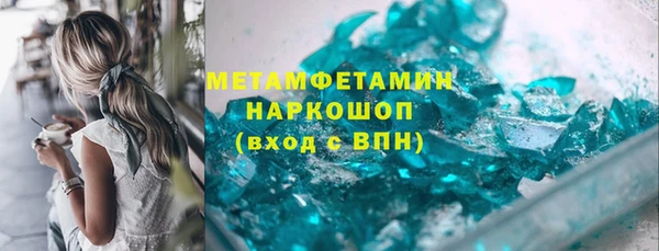 таблы Апатиты