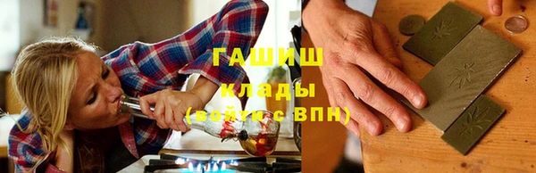 экстази Майский