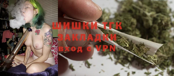 мет Магас