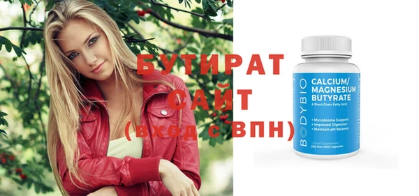 мет Магас