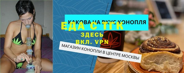 экстази Майский
