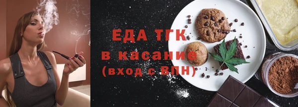 экстази Майский