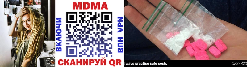 MDMA VHQ  блэк спрут ССЫЛКА  Чёрмоз 