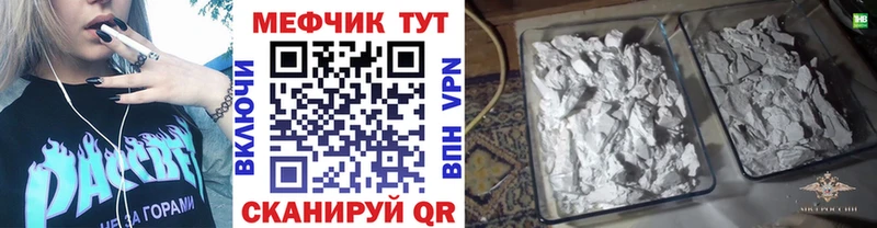 закладки  Чёрмоз  МЕФ 4 MMC 