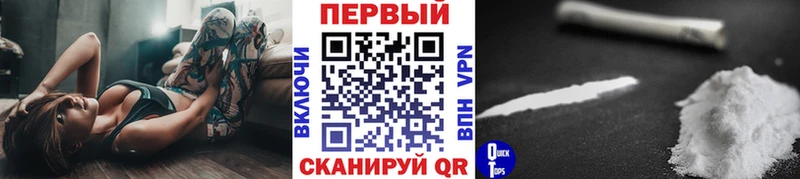 Первитин мет Чёрмоз