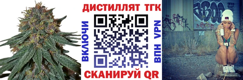 ТГК жижа  Чёрмоз 